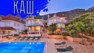 КАШ. Отель 3 HOUSE APART. Ожидание и реальность