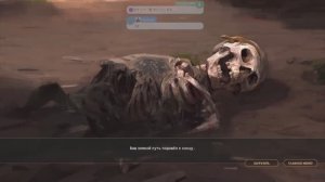 "Первая смерть" или я только учусь! - Encased #4