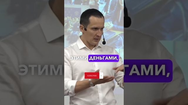 Как управлять деньгами? #равильгабидуллин #академияфинансовогороста #финансы #деньги #доход #бизнес