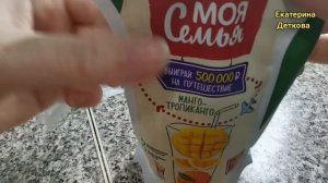 СУПЕР! ДЕГУСТАЦИЯ ПЯТЕРОЧКА! РЫБА СУПЕР!!