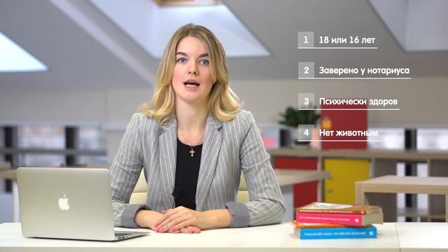 Как оформить завещание правильно? 5 важных пунктов / Консультация юриста / МОИ ПРАВА смотреть онлайн