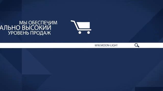 Веб-студия Moonlight смотреть онлайн