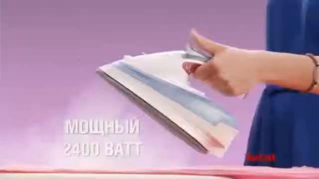 Утюг тефаль маэстро. Прогрессивные СКИДКИ - ДО 20 % !!! смотреть онлайн