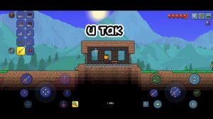 Начальный дом - Terraria гайд