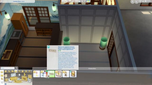 SIMS 4 | Строим дом в Японском стиле | смотреть онлайн