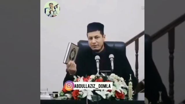 Абдуллазиз домла - каждый должен уметь читат? смотреть онлайн