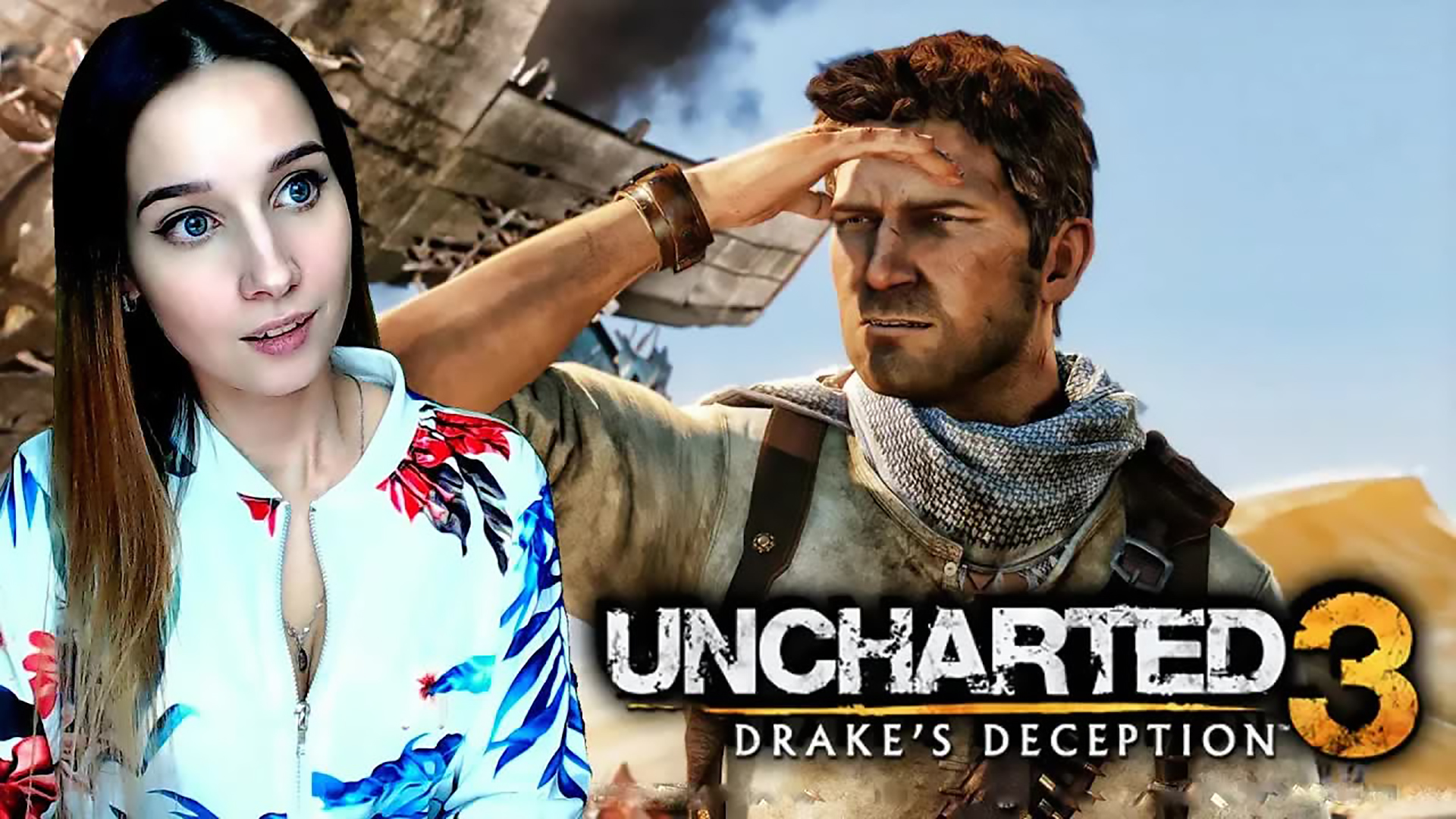 UNCHARTED 3 ► ВСЯКИЙ ЧЕЛОВЕК - ЗАГАДКА ► ПРОХОЖДЕНИЕ #3