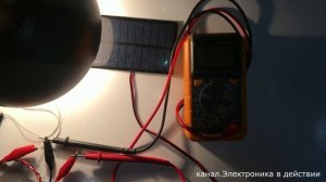 КАК сделать СОЛНЕЧНУЮ ПАНЕЛЬ из