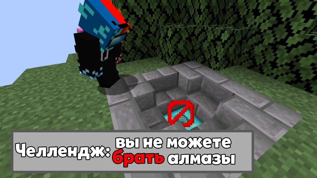 Эти ЧЕЛЛЕНДЖИ НЕВЫПОЛНИМЫ в Бедварсе!