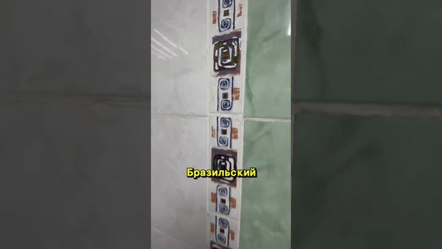 Как нельзя ложить плитку #дизайн #дизайнинтерьера #отделка #ремонтквартир#ремонтквартиры