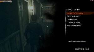 БЕССТРАШНОЕ ПРОХОЖДЕНИЕ The Evil Within 2 (Часть 4)