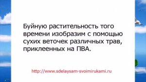 Как сделать детскую книгу «Легенда одной реки»