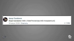 Metal family Ди отвечает на вопросы | Недо-мемы #4
