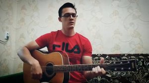 Кино - Это не любовь (кавер)