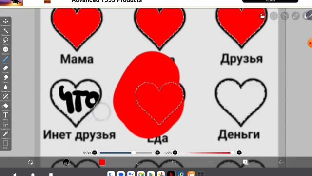 love love love смотреть онлайн