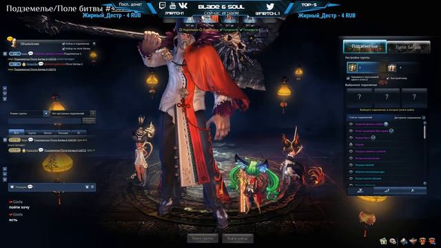 Blade & Soul [стрим] - по данжам! :) смотреть онлайн