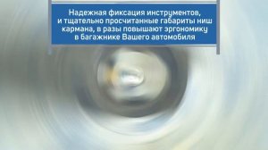 Карман задней двери с топором и лопатой на Лада Нива 4х4 | MotoRRing.ru