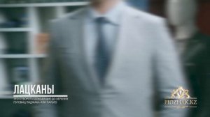 Как должен сидеть костюм?