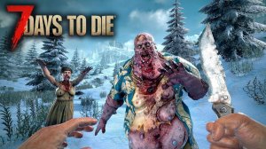 КООП-СТРИМ✅: Выживание в 7 Days to Die