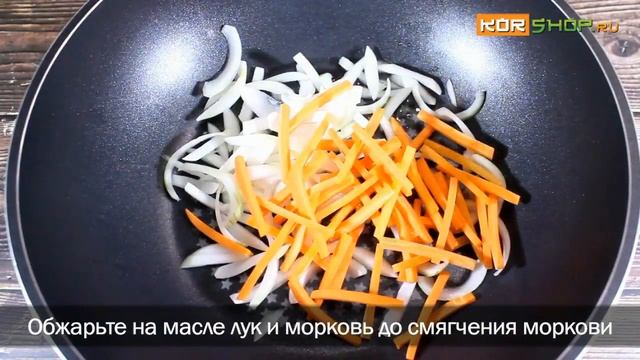 Корейская кухня: Картофельный гарнир (Камджа чхэ поккым)