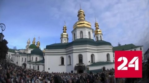 Тысячи верующих молятся о спасении братии Киево-Печерской лавры - Россия 24 