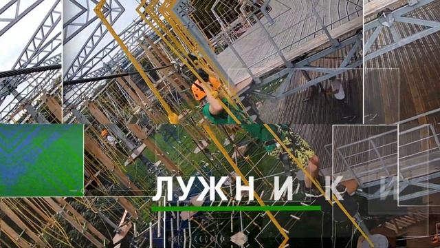 ПандаПарк Лужники/PandaPark Luzhniki