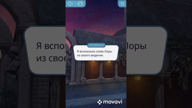 ЭТО ТОЛЬКО НАЧАЛО ~Клуб Романтики, Секрет Небес, 2 сезон 3 серия смотреть онлайн