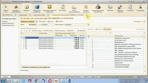 1С Медицина Больница. Первоначальные настройки программы