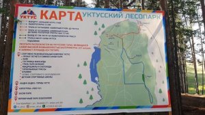 Уктусский лесопарк и ГЛК в Екатеринбурге летом. Что посмотреть.