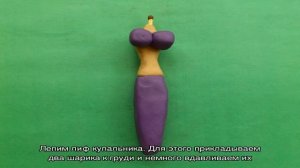 Поделка — русалка своими руками из бумаги, пластилина, бисера, мастики: фото. Как связать русалку .