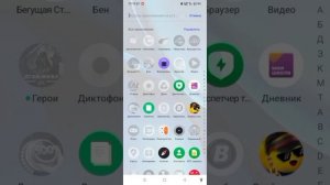 Как взломать род. контроль и играть в игры.