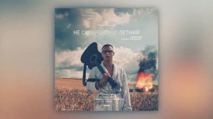 Гарик Погорелов - Игла под языком