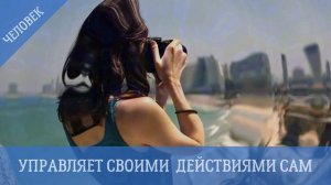 Информатика, 7 класс, Тема урока: "Основные компоненты компьютера и их функции"