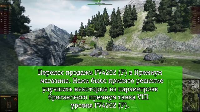 Ответы Разработчиков #99. WT E-100 остается в игре, ап FV4202 и Т29/Т30/Т34, споры разработчиков. смотреть онлайн