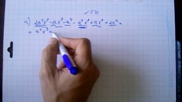 гдз №571 алгебра 7 класс Макарычев смотреть онлайн