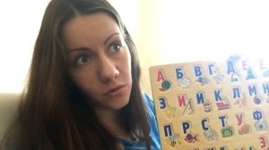 Как научить ребенка алфавиту. Учим алфавит с ребенком.Учим буквы с ребенком.