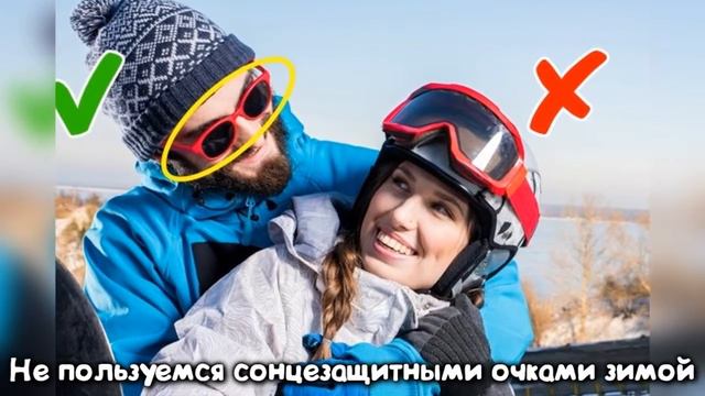 10 ПРИЧИН ПОТЕРИ ЗРЕНИЯ, О КОТОРЫХ ВЫ НЕ ДОГАДЫВАЛИСЬ смотреть онлайн