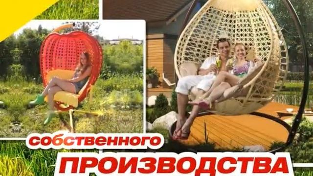 дачное удовольствие