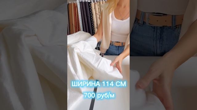 Натуральные наполнители для пэчворка.