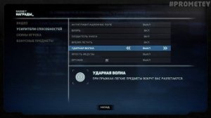 PROTOTYPE - НАСКОЛЬКО БЫСТРЫЙ АЛЕКС МЕРСЕР? / ОХ УЖ ЭТОТ МЕРСЕР