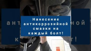 Установка защиты двигателя после замены масла и фильтра