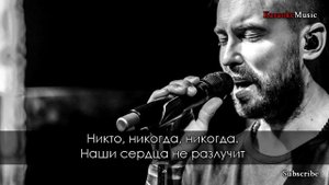 Burito – Штрихи (КАРАОКЕ)