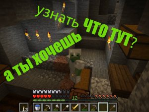небольшое путешествие в ВЫЖИВАНИИ Minecraft Майнкрафт
