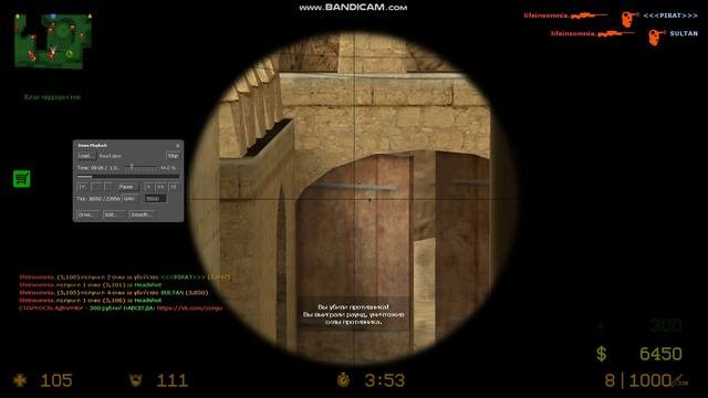 Muxa Aim