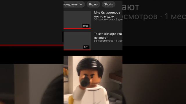 Редко видео выходят #lego #я_придумал_шутку