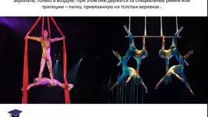 "Мы идем в цирк", презентация для детей