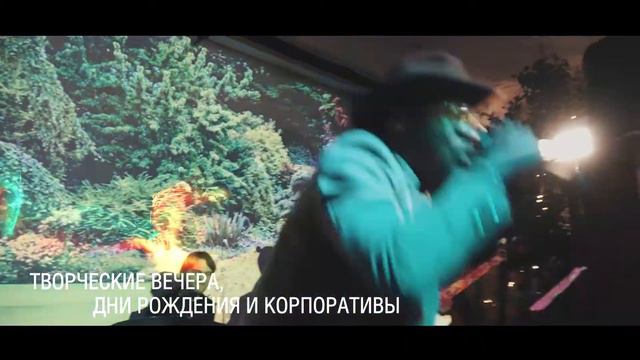 ARTGARDEN. TI`ART. Открытие. 1 декабря 2019 года