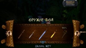 MediEvil Resurrection PSP Прохождение #7 Зачарованный лес