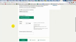 Как пополнить Вебмани - Webmoney