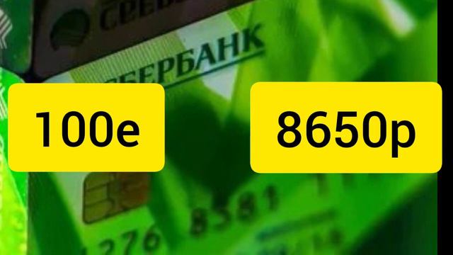 23 МАЯ КУРС ДОЛЛАРА, ЕВРО, ФУНТ СТЕРЛИНГОВ. #курсрублянасегодня #долларкурс #курсрублянасегодня